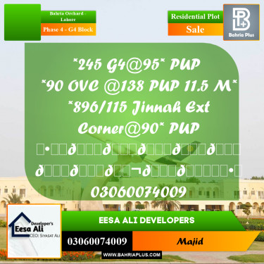 Residential Plot for Sale in Phase 4 - G4 Block -  Bahria Orchard, Lahore - (BP-284173)