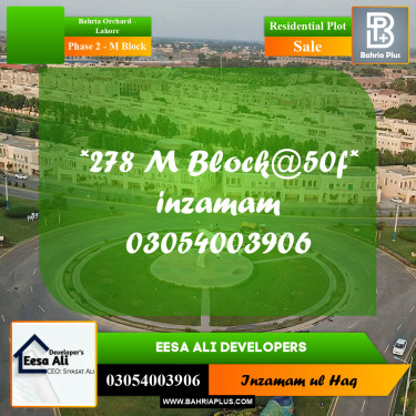 Residential Plot for Sale in Phase 2 - M Block -  Bahria Orchard, Lahore - (BP-284184)