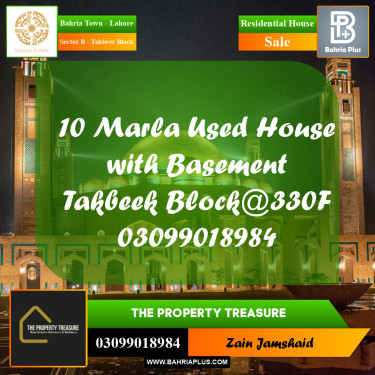 10 Marla Residential House for Sale in Sector B - Takbeer Block -  Bahria Town, Lahore - (BP-284196)