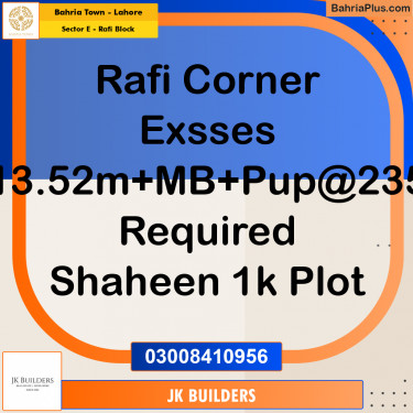 13.52 Marla Residential Plot for Sale in Sector E - Rafi Block -  Bahria Town, Lahore - (BP-284205)