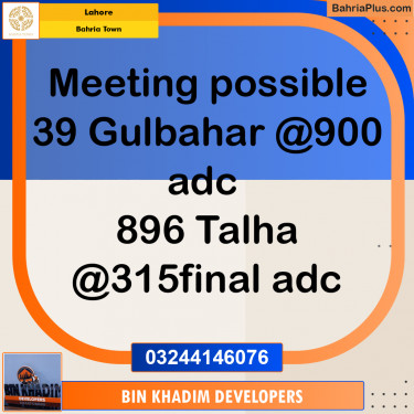 Residential Plot for Sale in Bahria Town, Lahore - (BP-284211)