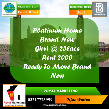 3 Marla Residential House for Rent in Phase 2 - B Block -  Al Kabir Town, Lahore - (BP-284243)