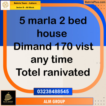 5 Marla Residential House for Sale in Sector B - Ali Block -  Bahria Town, Lahore - (BP-284260)