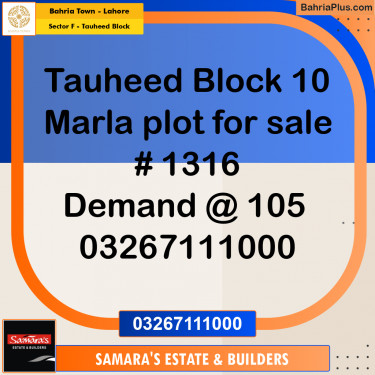 10 Marla Residential Plot for Sale in Sector F - Tauheed Block -  Bahria Town, Lahore - (BP-284277)