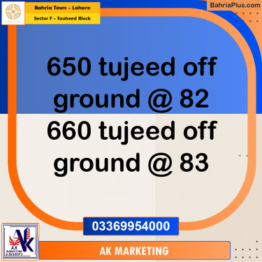 10 Marla Residential Plot for Sale in Sector F - Tauheed Block -  Bahria Town, Lahore - (BP-284305)