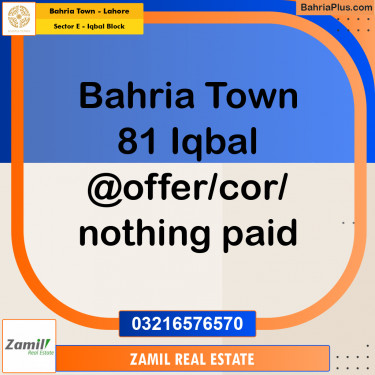 10 Marla Residential Plot for Sale in Sector E - Iqbal Block -  Bahria Town, Lahore - (BP-284337)