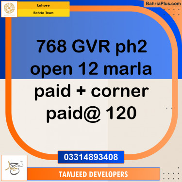 Residential Plot for Sale in Bahria Town, Lahore - (BP-284379)