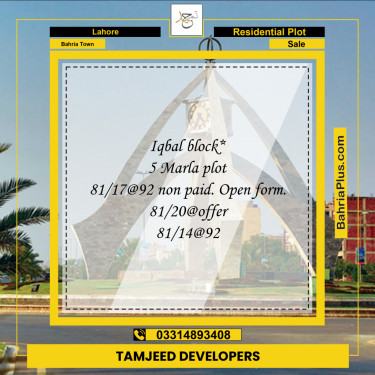 Residential Plot for Sale in Bahria Town, Lahore - (BP-284380)