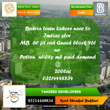 10 Marla Residential Plot for Sale in Sector E - Quaid Block -  Bahria Town, Lahore - (BP-284383)