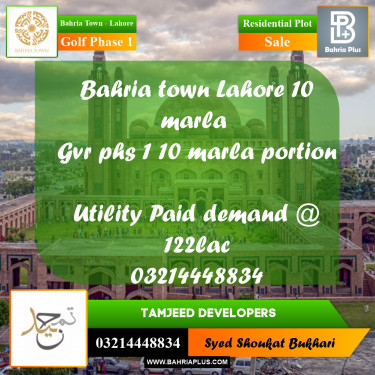 10 Marla Residential Plot for Sale in Golf Phase 1 -  Bahria Town, Lahore - (BP-284395)
