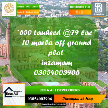 Residential Plot for Sale in Sector F - Tauheed Block -  Bahria Town, Lahore - (BP-284417)