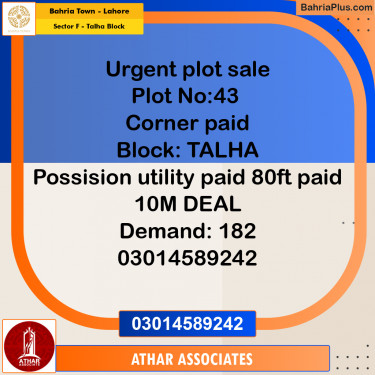 10 Marla Residential Plot for Sale in Sector F - Talha Block -  Bahria Town, Lahore - (BP-284446)