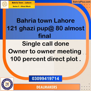 10 Marla Residential Plot for Sale in Sector F - Ghazi Block -  Bahria Town, Lahore - (BP-284458)