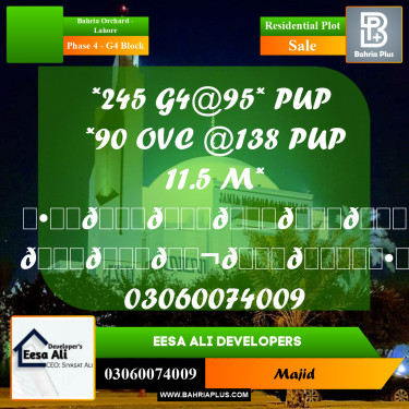 Residential Plot for Sale in Phase 4 - G4 Block -  Bahria Orchard, Lahore - (BP-284474)