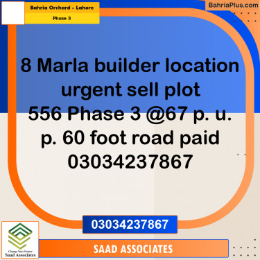 8 Marla Residential Plot for Sale in Phase 3 -  Bahria Orchard, Lahore - (BP-284494)