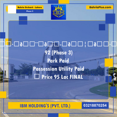 8 Marla Residential Plot for Sale in Phase 3 -  Bahria Orchard, Lahore - (BP-284515)