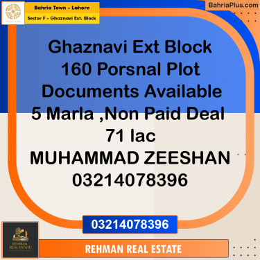 5 Marla Residential Plot for Sale in Sector F - Ghaznavi Ext. Block -  Bahria Town, Lahore - (BP-284535)