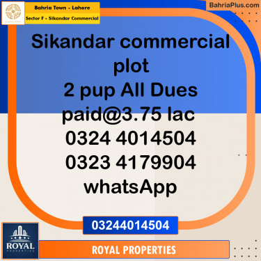 Commercial Plot for Sale in Sector F - Sikandar Commercial -  Bahria Town, Lahore - (BP-284578)