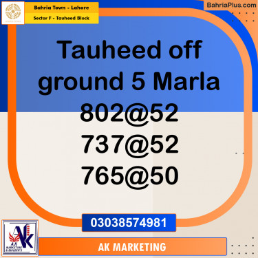 5 Marla Residential Plot for Sale in Sector F - Tauheed Block -  Bahria Town, Lahore - (BP-284585)