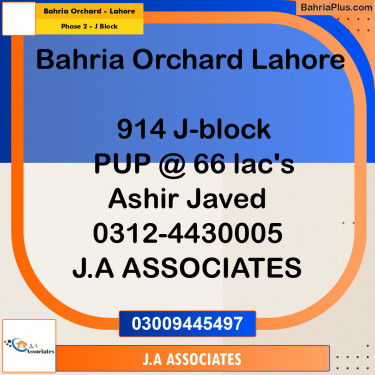8 Marla Residential Plot for Sale in Phase 2 - J Block -  Bahria Orchard, Lahore - (BP-284617)