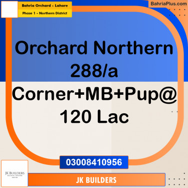 10 Marla Residential Plot for Sale in Phase 1 - Northern District -  Bahria Orchard, Lahore - (BP-284652)