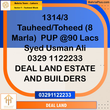 8 Marla Residential Plot for Sale in Sector F - Tauheed Block -  Bahria Town, Lahore - (BP-284716)