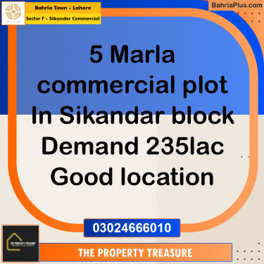 5 Marla Commercial Plot for Sale in Sector F - Sikandar Commercial -  Bahria Town, Lahore - (BP-284773)