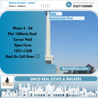 10 Marla Residential Plot for Sale in Phase 4 - G6 Block -  Bahria Orchard, Lahore - (BP-284782)