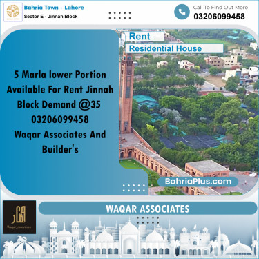 5 Marla Residential House for Rent in Sector E - Jinnah Block -  Bahria Town, Lahore - (BP-284849)