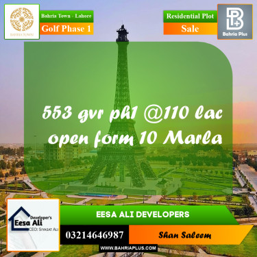 10 Marla Residential Plot for Sale in Golf Phase 1 -  Bahria Town, Lahore - (BP-284862)