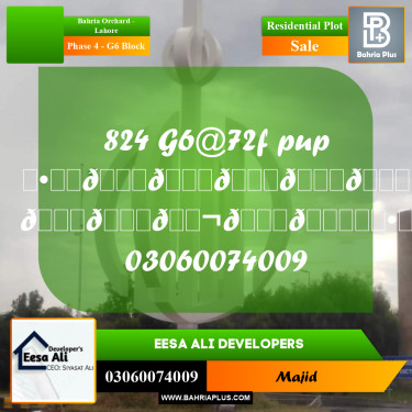 Residential Plot for Sale in Phase 4 - G6 Block -  Bahria Orchard, Lahore - (BP-284871)