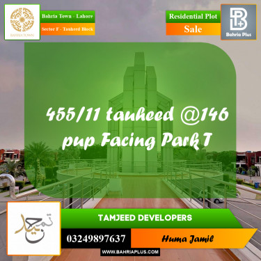 10 Marla Residential Plot for Sale in Sector F - Tauheed Block -  Bahria Town, Lahore - (BP-284888)