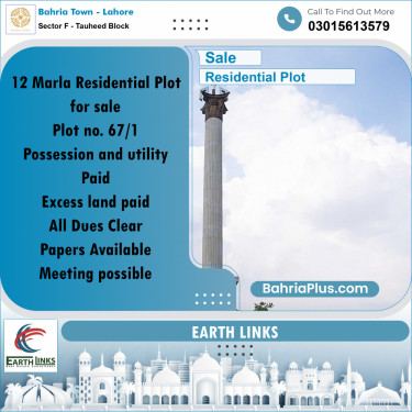 12 Marla Residential Plot for Sale in Sector F - Tauheed Block -  Bahria Town, Lahore - (BP-284940)