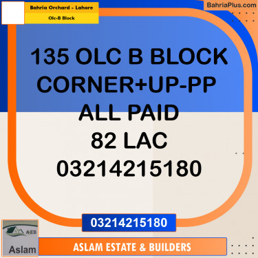 8 Marla Residential Plot for Sale in OLC-B Block -  Bahria Orchard, Lahore - (BP-284954)