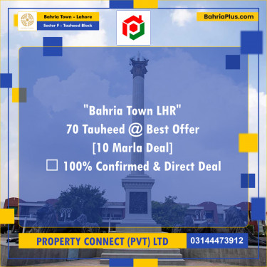10 Marla Residential Plot for Sale in Sector F - Tauheed Block -  Bahria Town, Lahore - (BP-284985)