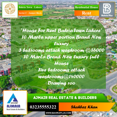 10 Marla Residential House for Rent in Sector C - Janiper Block -  Bahria Town, Lahore - (BP-284994)