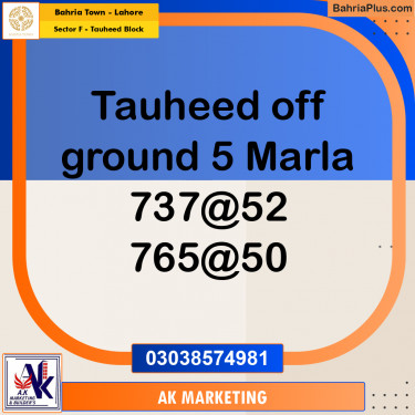 5 Marla Residential Plot for Sale in Sector F - Tauheed Block -  Bahria Town, Lahore - (BP-285065)