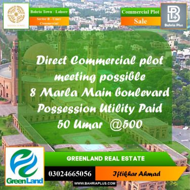8 Marla Commercial Plot for Sale in Sector B - Umer Commercial -  Bahria Town, Lahore - (BP-285078)