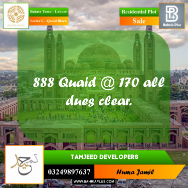 10 Marla Residential Plot for Sale in Sector E - Quaid Block -  Bahria Town, Lahore - (BP-285111)