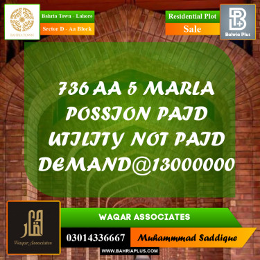 5 Marla Residential Plot for Sale in Sector D - AA Block -  Bahria Town, Lahore - (BP-285136)