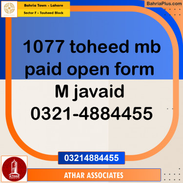 5 Marla Residential Plot for Sale in Sector F - Tauheed Block -  Bahria Town, Lahore - (BP-285164)