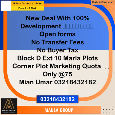 10 Marla Residential Plot for Sale in Phase 2 - D Block -  Bahria Orchard, Lahore - (BP-285168)
