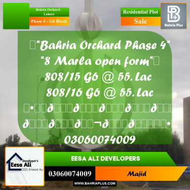 Residential Plot for Sale in Phase 4 - G6 Block -  Bahria Orchard, Lahore - (BP-285230)