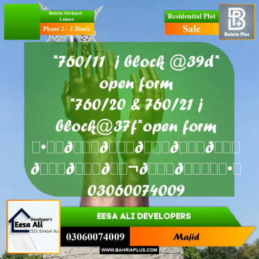 Residential Plot for Sale in Phase 2 - J Block -  Bahria Orchard, Lahore - (BP-285233)