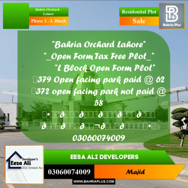 Residential Plot for Sale in Phase 2 - L Block -  Bahria Orchard, Lahore - (BP-285250)