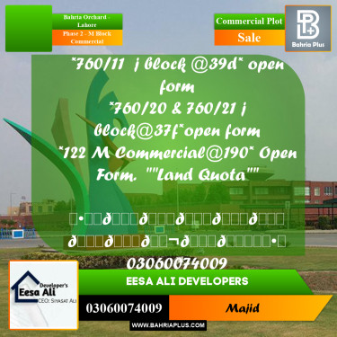Commercial Plot for Sale in Phase 2 - M Block Commercial -  Bahria Orchard, Lahore - (BP-285252)