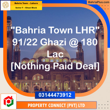 1 Kanal Residential Plot for Sale in Sector F - Ghazi Block -  Bahria Town, Lahore - (BP-285272)