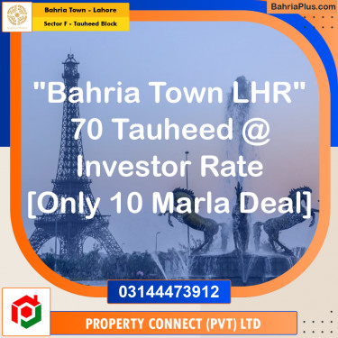 10 Marla Residential Plot for Sale in Sector F - Tauheed Block -  Bahria Town, Lahore - (BP-285273)