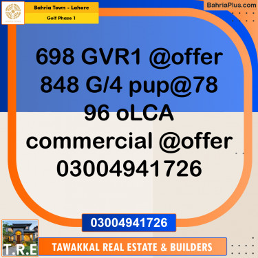 10 Marla Residential Plot for Sale in Golf Phase 1 -  Bahria Town, Lahore - (BP-285277)