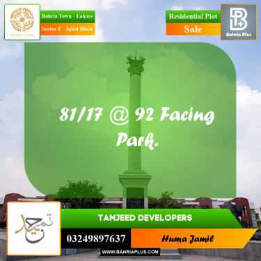 5 Marla Residential Plot for Sale in Sector E - Iqbal Block -  Bahria Town, Lahore - (BP-285334)